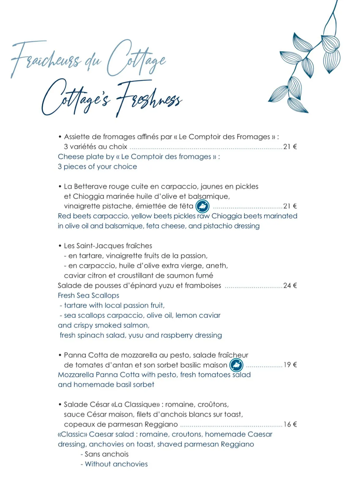 Le Cottage in Grand Case - Islands BEST Fine Dining in a Chic French Bistro